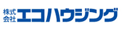 株式会社エコハウジング